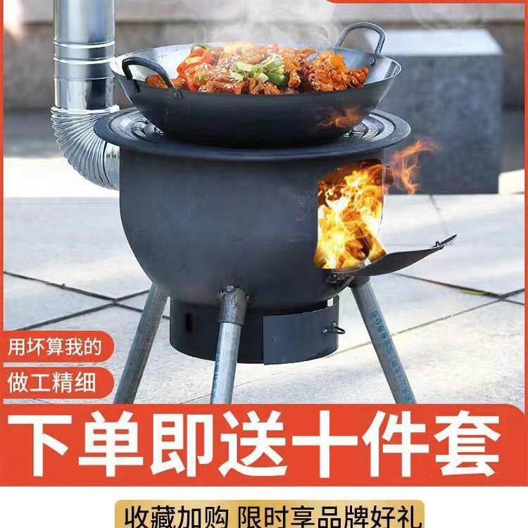 2023新款柴火灶家用木柴户外炉具炉子农村地锅灶台烧火室外炉灶