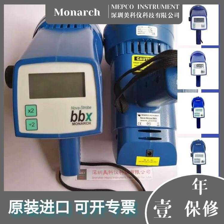 蒙那多monarchNova-StrobeBAXBBXDAXDBX数字频闪仪