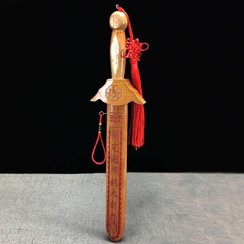 肥城桃木剑随身朱砂桃木龙剑木雕剑大号小号桃木剑,工业油品/胶粘/化学/实验室用品,其他实验室设备,淘宝优惠券,粉丝福利购,淘宝优惠卷