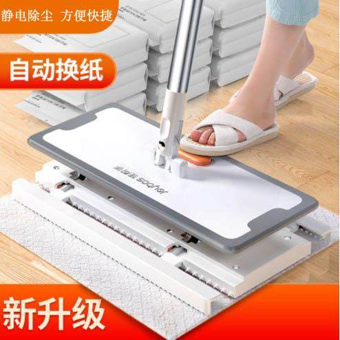 PK7J静电除尘纸拖把一次性家用拖布免洗拖布懒人地板吸尘湿纸巾,农用物资,其他肥料,淘宝优惠券,粉丝福利购,淘宝优惠卷