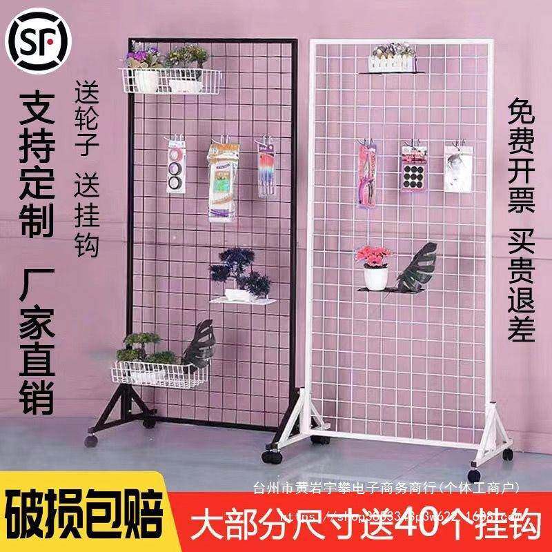 立式铁艺网架落地移动网片幼儿园作品展示架饰品展会铁丝网格落地