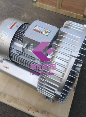 2GB930H17单段高压鼓风机12.5kw环形风机漩涡气泵380v大风量