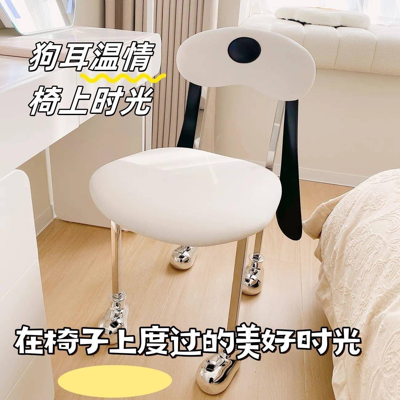 中古狗狗椅靠背椅化妆椅餐椅卧室儿童房设计师家用创意可爱卡通椅
