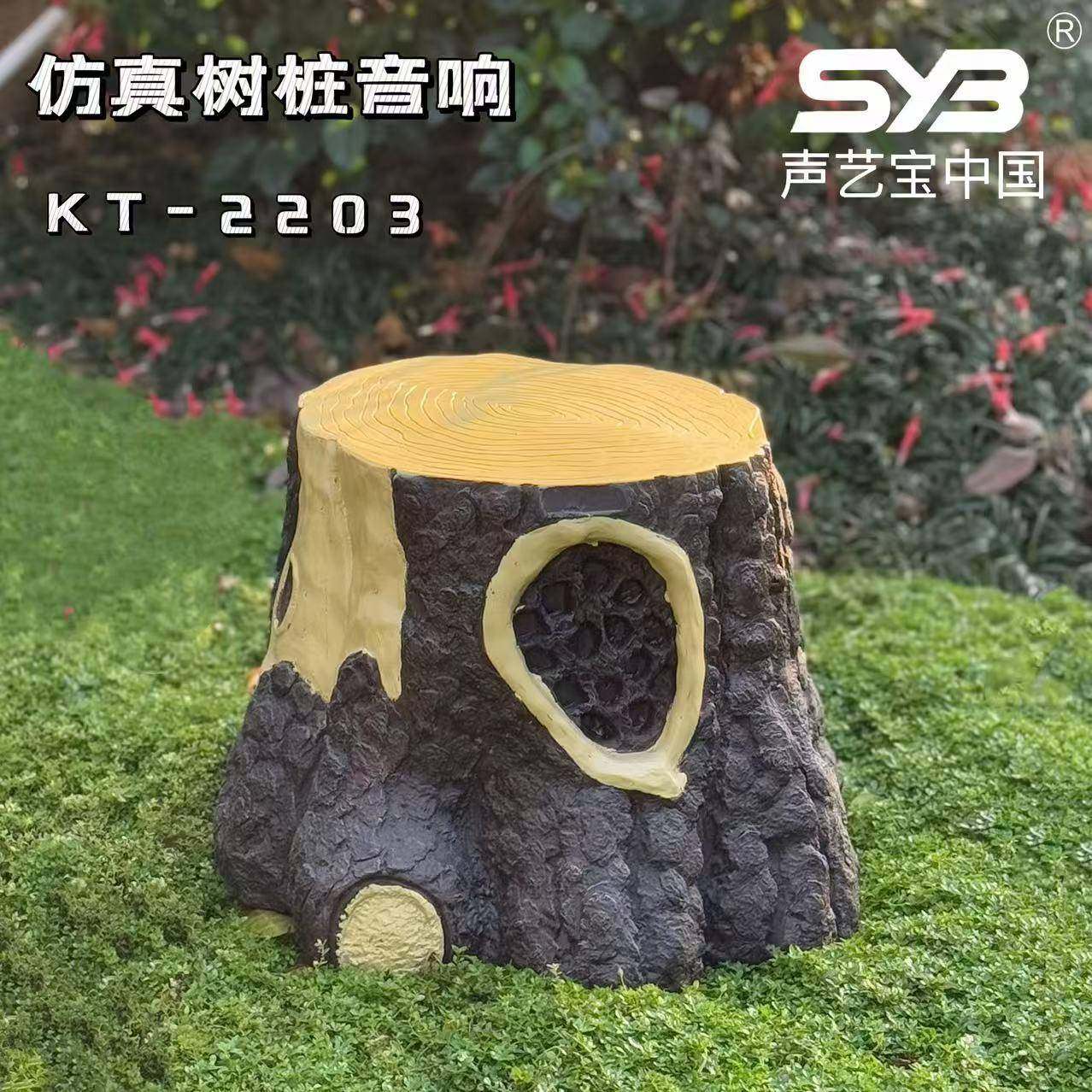 声艺宝户外仿真树桩音箱防水定压花园草坪喇叭民宿农庄学校音响,农用物资,其他肥料,淘宝优惠券,粉丝福利购,淘宝优惠卷