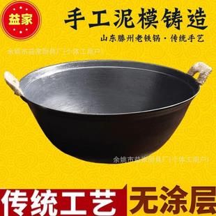 农村双耳铁锅老式铸铁锅不粘锅手工铁锅炒菜锅传统铸模工艺炒菜锅