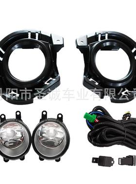 适用于丰田卡罗拉AXIO'2011前雾灯防雾灯总成