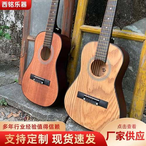 30寸儿童款单板吉他亮光靠手民谣木吉他儿童面单实木guitar琴