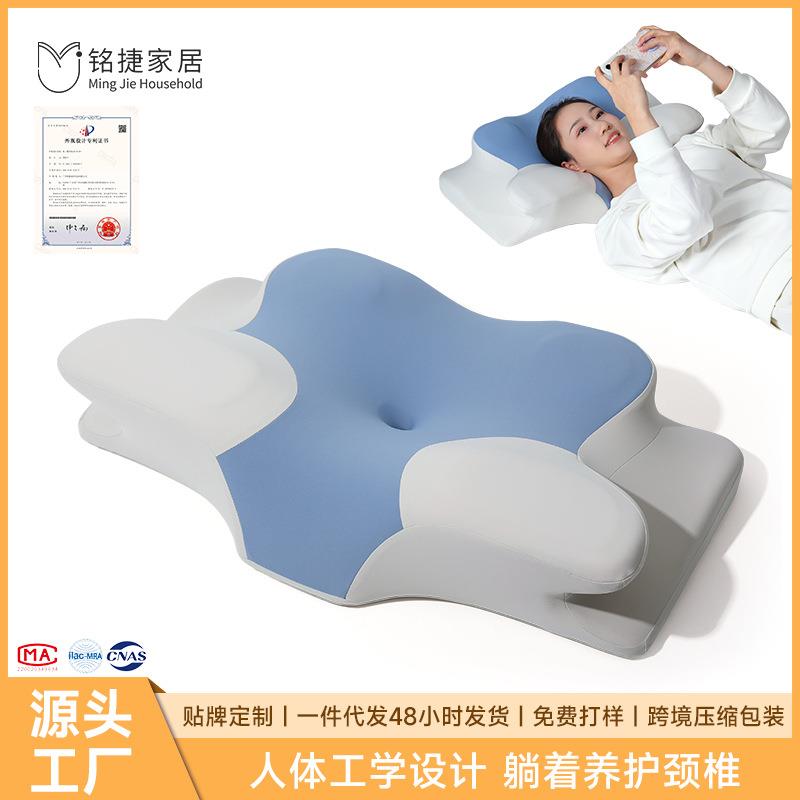 枕头护颈a类记忆棉枕芯睡觉专用高枕不塌深睡枕记忆枕护颈枕包邮