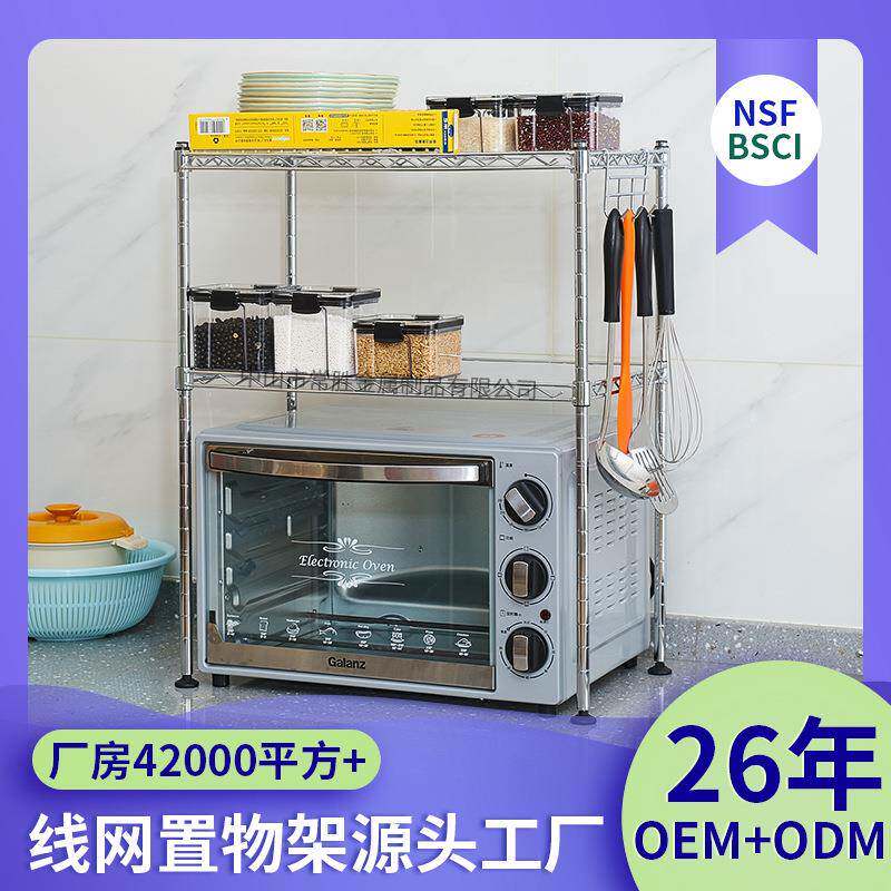 可拆卸升降置物架双层微波炉收纳架省厨房灶台台面多功能烤箱架