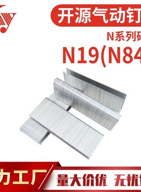 KY大码钉排钉N19码钉枪N840地板卷闸门气动枪16GAU型门钉1440码钉
