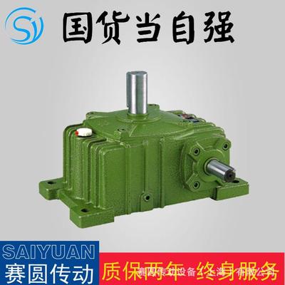 WPO40减速机蜗轮蜗杆减速机货期快质量优