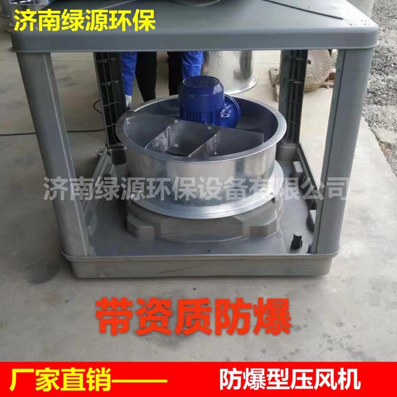 喷漆房防爆风机油漆房水冷风机顶置送风机日日兴通风设备配件