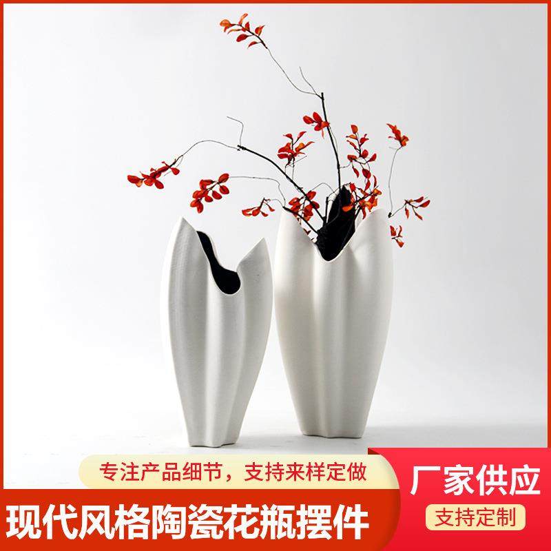 陶瓷花瓶摆件简约白插干花北欧风格客厅创意民宿设计师款装饰摆设,工业油品/胶粘/化学/实验室用品,其他实验室设备,淘宝优惠券,粉丝福利购,淘宝优惠卷