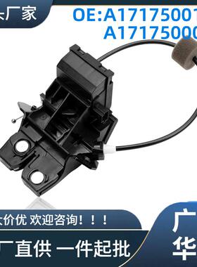 A1717500185适用于奔驰W203W211W209R171W219尾门锁
