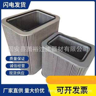 WSO20微米油烟性滤筒滤芯P031727 340过滤器油雾滤芯 016