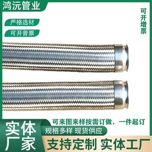 碳素石墨负极焙烧炉用吸料机金属软管波纹管软连接专用耐高温接头