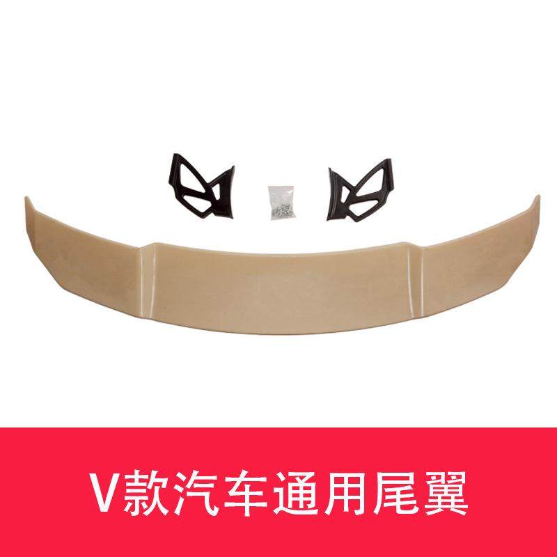 热销三厢车汽车通用改装尾翼免打孔飞机翼定风翼装饰件后扰流