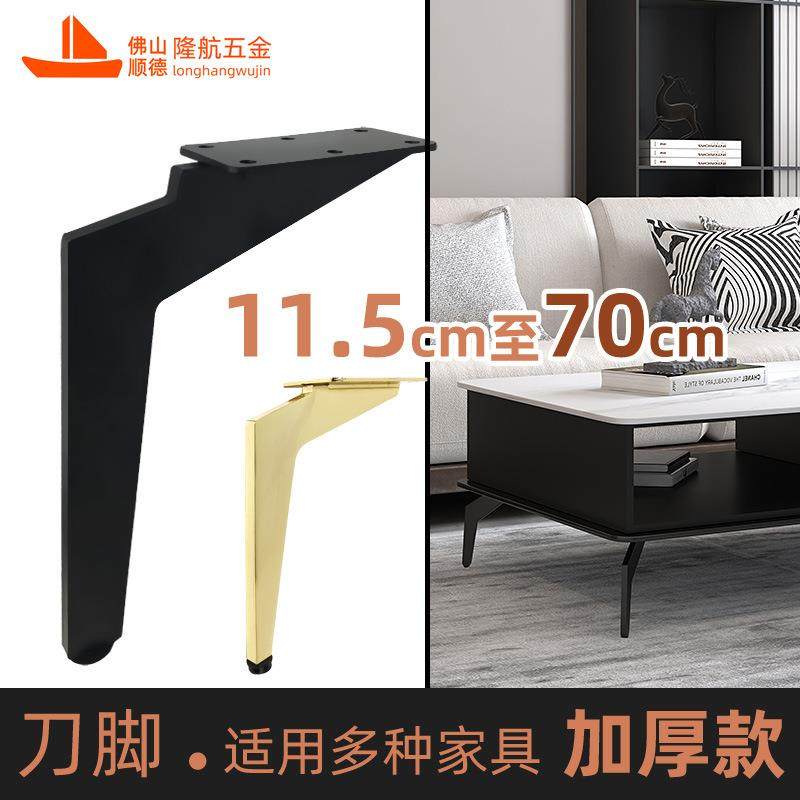 沙发脚支架茶几脚金属脚家具腿五金脚电视柜脚玄关柜脚餐边斗柜脚,工业油品/胶粘/化学/实验室用品,其他实验室设备,淘宝优惠券,粉丝福利购,淘宝优惠卷
