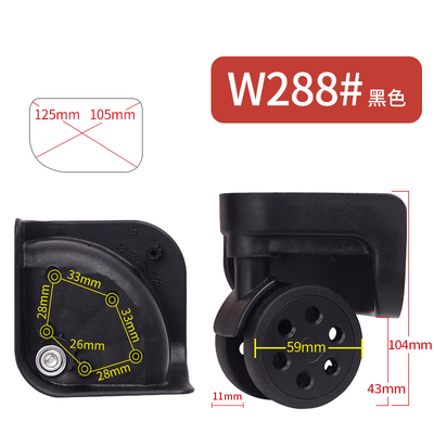盛远C28拉杆箱万向轮维修更换