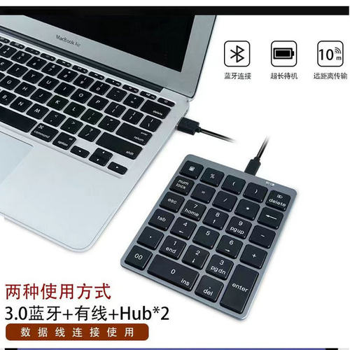 N970Pro铝合金28键数字键盘可充电无线有线小键盘财务密码输入器
