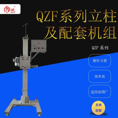 供应九诚QZF系列方立柱及配套机组涡轮涡杆传动系统