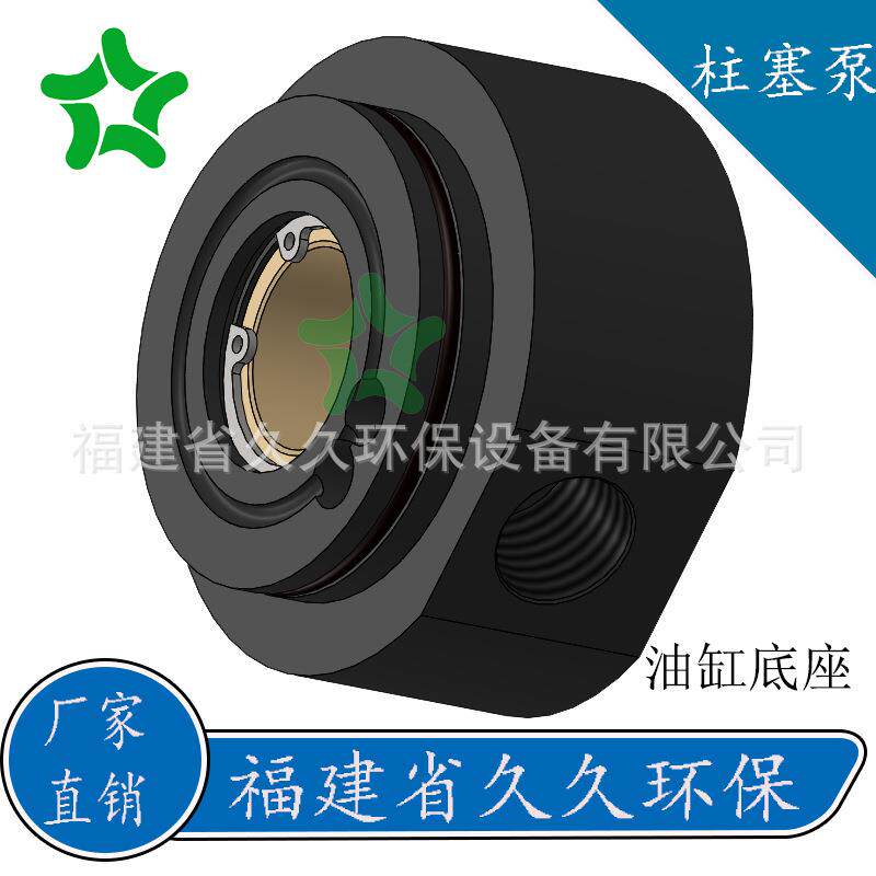 油缸底座yb咸阳油压双缸往复高压柱塞泥浆泵污水处理压滤机入料