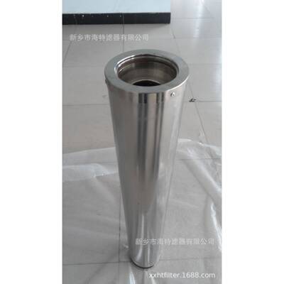 HC0653FCG39ZHC0653FAG39Z再生装置离子滤芯除酸滤芯