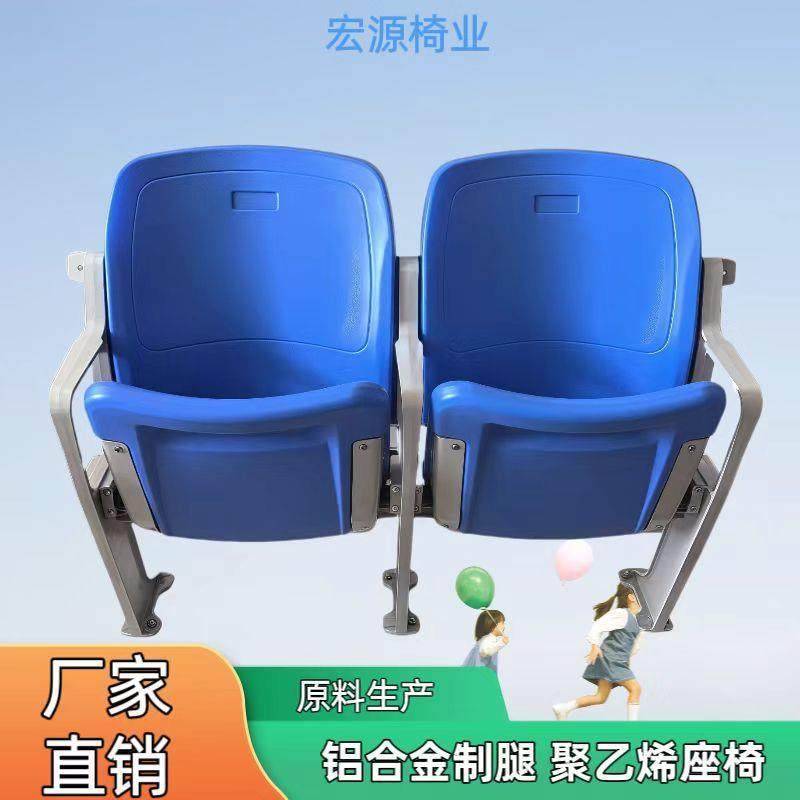 校用铝合金塑料排椅礼堂椅适用于各大校园礼堂椅联课桌椅,农用物资,其他肥料,淘宝优惠券,粉丝福利购,淘宝优惠卷