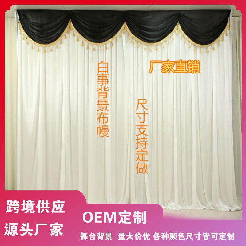 丧事布幔殡仪馆白事黑白葬礼灵棚布灵堂背景布布置欧式灵堂布置