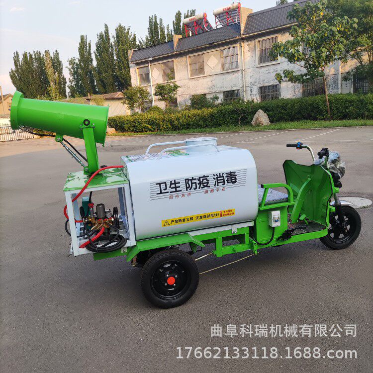 科瑞电动三轮高压清洗车环卫小型路面清扫车多功能雾炮洒水车包邮