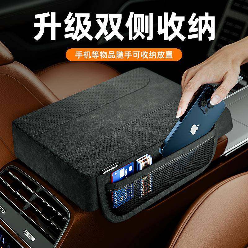 车内高档翻毛皮增高垫通用型车载中间扶手箱汽车扶手箱垫护手垫,农用物资,其他肥料,淘宝优惠券,粉丝福利购,淘宝优惠卷