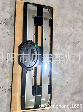 日系重卡日RIYE野HIN广汽700Profia电镀原装中网