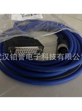 datalogic得利捷固定式读码器连接线CAB-DS03-S/DS05/DS10