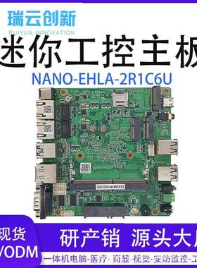 工控主板J6412无风扇嵌入式平板触摸一体机双网双串