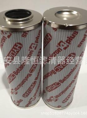 0480D010BN3HC0480D020BN3HC液压油滤芯现货