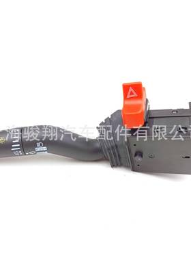 978-5201适用于转向信号多功能开关A06-36956-002