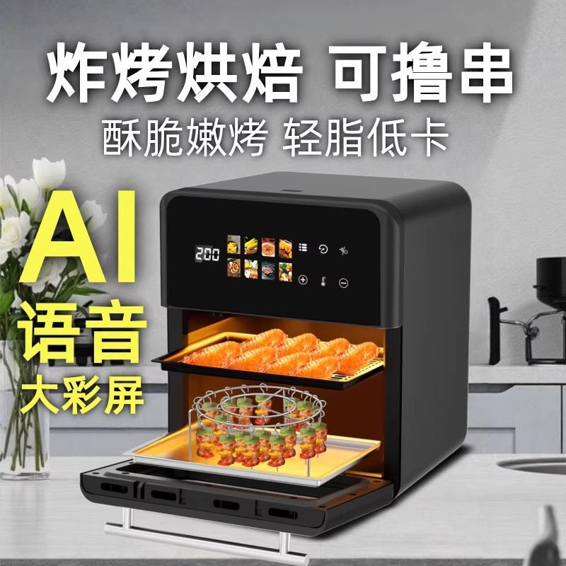 2025新款智能可视大容量家用空气电炸锅烤箱微波炉三合一体薯条机