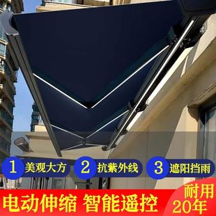 全盒电动遮阳棚遮雨伸缩式自动遥控别墅户外阳台家用庭院高端雨棚