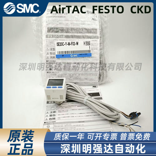 ISE20C-R/S/T/V/X/Y-M/P-A2/B2/C01/F/N02L-W-X500/502