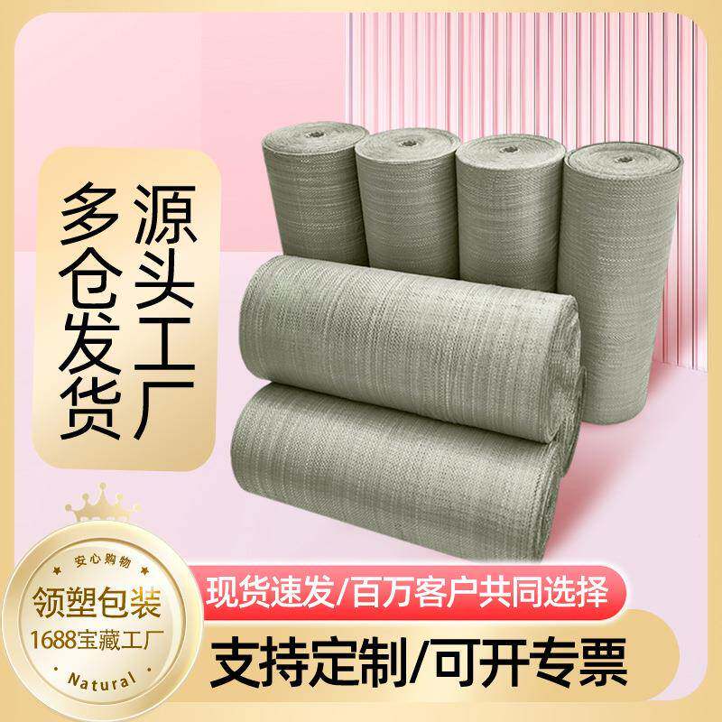 编织袋卷材单层布卷塑料包装袋缠绕打包蛇皮袋子塑料桶布桶料