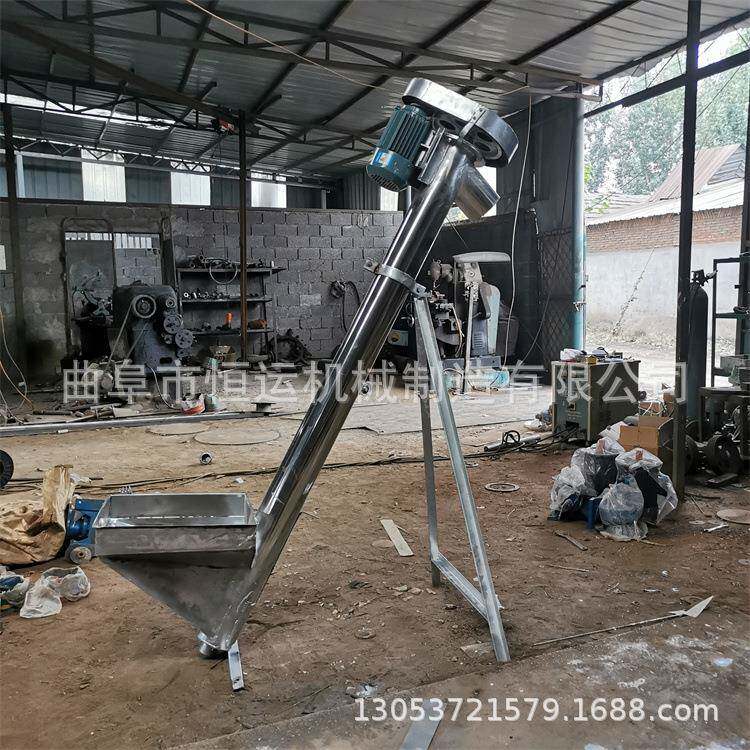 稻谷大米螺旋输送机蛟龙连续式上料机电动提升机