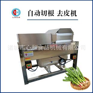 新品韭菜去泥机韭黄蒜黄脱皮机高压气冲洗式小葱去皮机摘韭菜机器