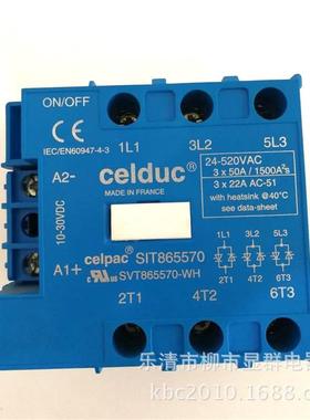 Celduc赛德固态继电器SIT865570SIT865990