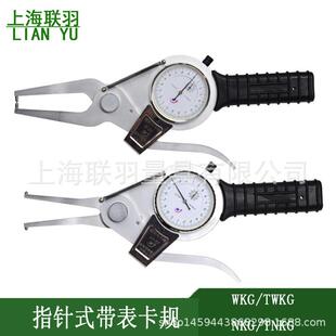 威海带表外卡规0-20-40-60-80内卡规测径卡钳15-35-55-75孔规壁厚