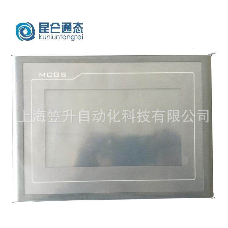 原装现货昆仑通态E系列标准型7寸TPC7022Ei