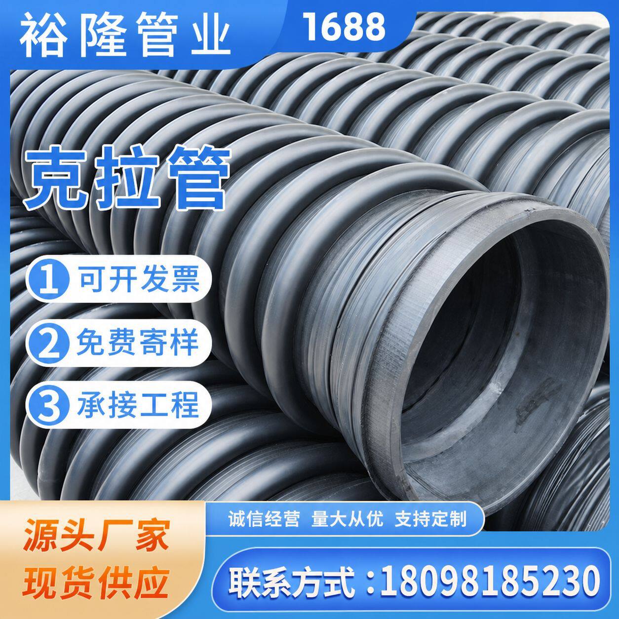 HDPE克拉管结构壁缠绕管AB管聚乙烯增强缠绕波纹管HDPE结构B型管