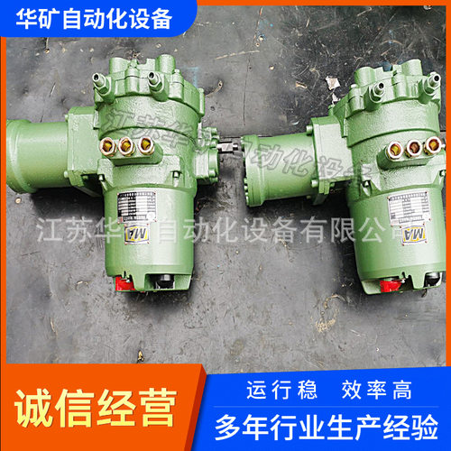 供应煤安防爆型电动执行器QB120-1(660)输出4-20mA信号执行器批发