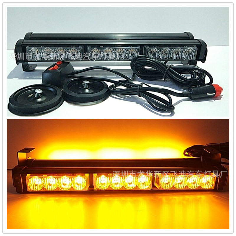 924-3分体开关汽车安全闪灯工程车灯24LED双排吸顶灯安全灯12V