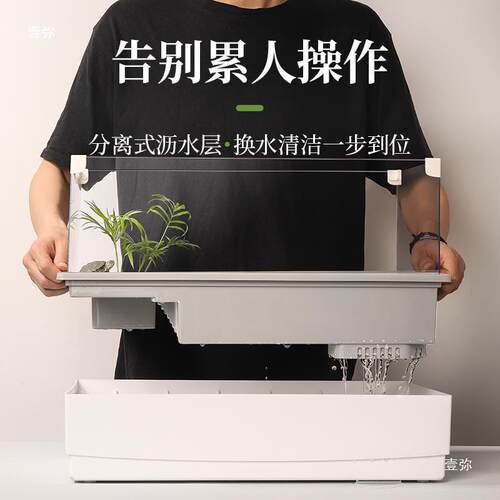 大型乌龟养殖箱大型乌龟缸乌龟观赏晒台别墅龟小乌龟养龟爬台
