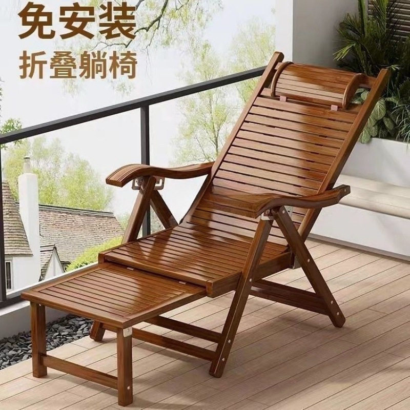 竹躺椅折叠椅成人午睡椅子老人阳台懒人靠椅夏凉午休家用摇摇躺椅